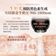 JUJY AMISS-68108 Milk lightening and translucent skin brightening and anti-aging beauty instrument
