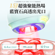 JUJY AMISS-68114 Collagen anti-aging beauty device