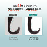 JUJY AMISS-68115 無線迷你折疊隨時劉海髮尾快速造型NCT恆溫速熱便攜隨身造型梳