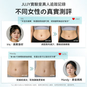 JUJY AMISS-68120 無線穿戴式EMS變頻電流長短雙帶多部位燃脂塑形腰帶