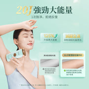 JUJY 8℃ sapphire freezing point whole body painless skin rejuvenation home hair removal device PRO
