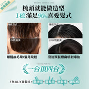 JUJY S213P PlasmaCare護髮雙效等離子充插兩用速熱防燙百變造型無線直髮梳