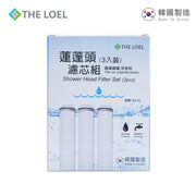 The LOEL TLF-S3 3入普通裝花灑頭濾芯 (適用於TLV-50, TLV-100, TLV-200型號蓮蓬頭過濾器)