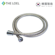 The LOEL TL-MSH150 韓國專利抗菌防纏結不鏽鋼花灑喉 - 1.5米 (1pc)