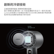 LUMENA JET ULTRA 手持製冷高速渦輪 風扇