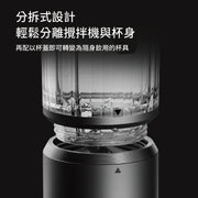 LUMENA THE KITCHEN PB1 便攜式攪拌機