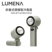 LUMENA JET ULTRA FOLD Premium Handy Fan