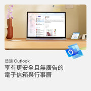 MICROSOFT 微軟 365 個人版(中文版) (實體版)