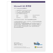 MICROSOFT Microsoft 365 Family  (Eng) (Full Package Product)