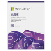 MICROSOFT Microsoft 365 Family  (Chi) (Full Package Product)