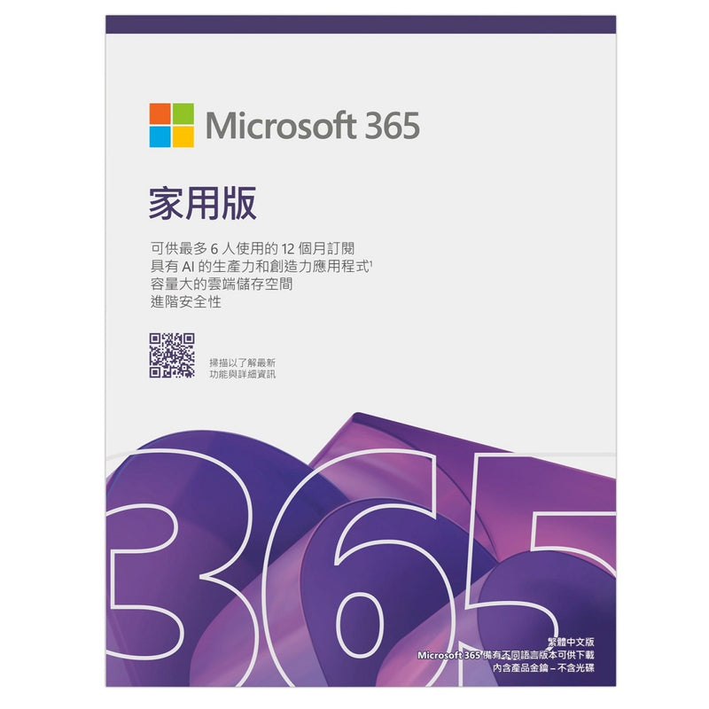13895211-FRONT