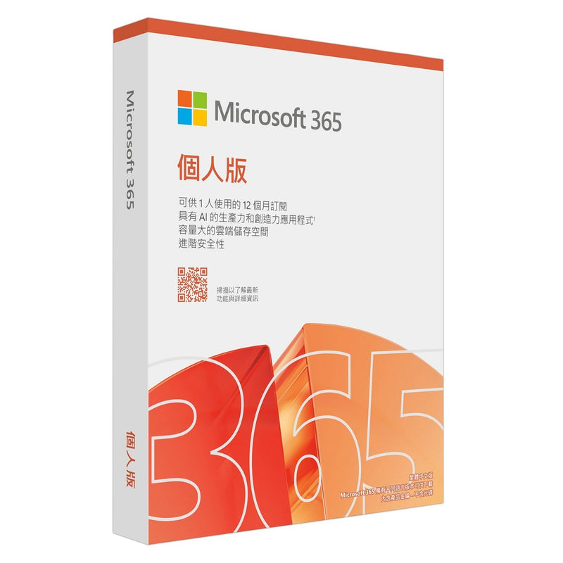 13895229-SIDE