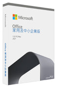 MICROSOFT 微軟 Office 家用及中小企業版 2021 (中文)(實體版)