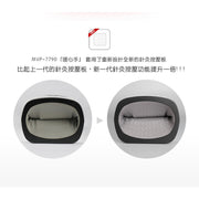 Mediness MVP-7790 溫感手部按摩器