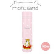 Mofusand 400ML 真空不鏽鋼水壼