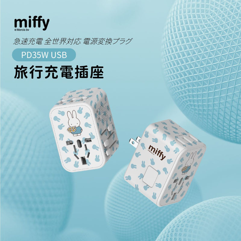 13949346-FEAT2