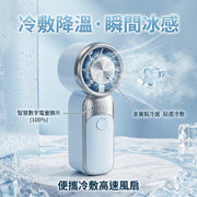 Machino M15 mini Cold Compress Handheld Fan - Blue Fan