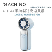 Machino M15 mini Cold Compress Handheld Fan - Blue Fan