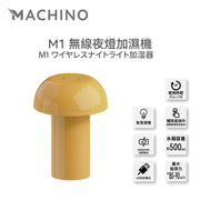 Machino M1 500ml Night Light Wireless Humidifier