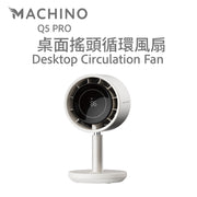 Machino Q5 PRO Desktop Circulation Fan