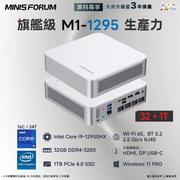 MINISFORUM M1 Mini PC