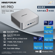 MINISFORUM M1 Pro Mini PC