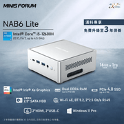 MINISFORUM NAB6 Lite Mini PC
