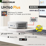 MINISFORUM UM760 Plus Mini PC