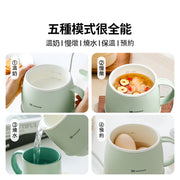 MOKKOM MK-383A Split-Type Multifunctional Electric Water Cup