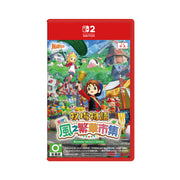 NINTENDO 任天堂 牧場物語 來吧 ! 風之繁華市集 - Switch 2 遊戲軟件