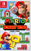 NINTENDO Mario vs. Donkey Kong(CHT) - For Switch 1 & 2 Console Game Software