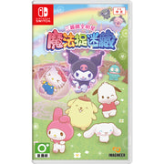 NINTENDO Hello Kitty and Friends: Freeze Tag Party - For Switch 1 & 2 Console Game Software