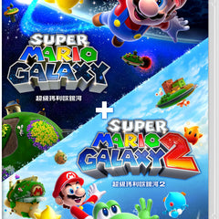NINTENDO Super Mario Galaxy + Super Mario Galaxy 2 - For Switch 1 & 2 Console Game Software