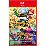 NINTENDO 任天堂 超級瑪利歐派對 空前盛會 ＋ Nintendo Switch 2 Edition 空前盛會TV 遊戲軟件