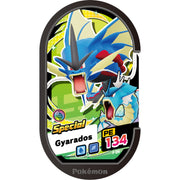 NINTENDO 任天堂 「暴鯉龍」特別MEZASTAR卡匣 代理贈品