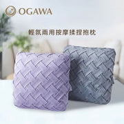 Ogawa Pillow Massager OG-1188L
