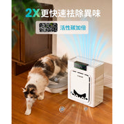 Oneisall Pet Air Purifier