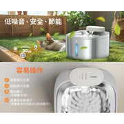 Oneisall 3.5L Wireless Water Fountain- PW04