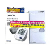 OMRON歐姆龍 HCR-7104 手臂式血壓計 包贈品 Omron 歐姆龍 HV-F013 低週波治療器