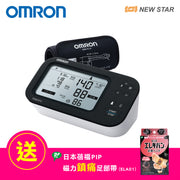 OMRON歐姆龍 HEM-7383T1 心房顫動藍牙手臂式血壓計 包贈品 蓓福 磁力鎮痛足部帶