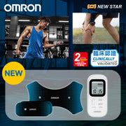 OMRON歐姆龍 HV-F030 運動肌肉關節鎮痛修復器