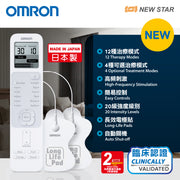 OMRON HV-F230 Electronic Nerve Stimulator