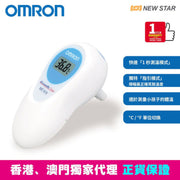 OMRON MC-510 Ear Thermometer