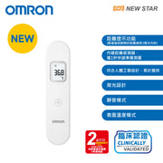 OMRON歐姆龍 紅外線額溫槍 MC-F300 電子溫度計