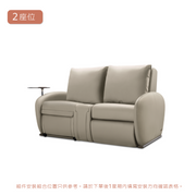 OSIM 梳化天后 (按摩x2)