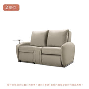 OSIM uDiva SOFA (Massager x1+Seat x1)
