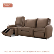 OSIM 梳化天后 (按摩x1+座椅x2)
