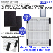 Pureburg 3MC01WA Compatible Replacement Filter Set for 3M FAPHK-C01WA-A Air Purifier