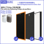 Pureburg AC4002 / AC4004 Compatible Replacement Filters for Philips AC4002 AC4004 Air Purifier