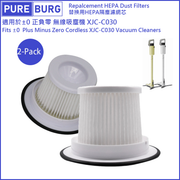 Pureburg C030 Compatible Replacement Filter for Plus Minus Zero +-0 XJC-C030 Vacuum Cleaners